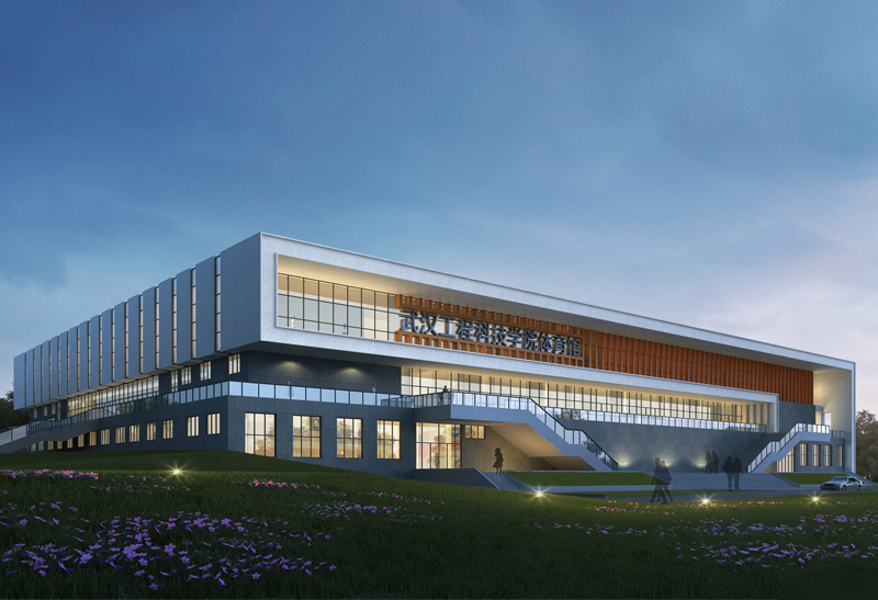 武汉工程学院体育馆